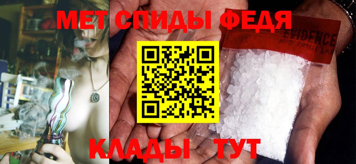 Сухой Лог  Амфетамин  Вход с VPN  АМФ  АМФЕТАМИН Premium 