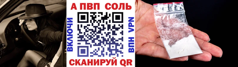 А ПВП СК  купить  сайты  KRAKEN как войти  даркнет телеграм  Сухой Лог 