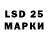 Марки 25I-NBOMe 1500мкг LUMICH