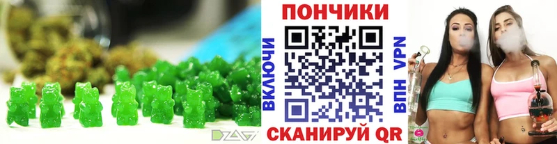 закладка  Сухой Лог  Canna-Cookies конопля 