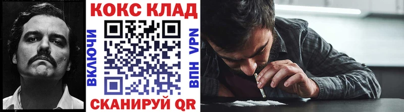 Cocaine Боливия  сайты даркнета официальный сайт  Сухой Лог 