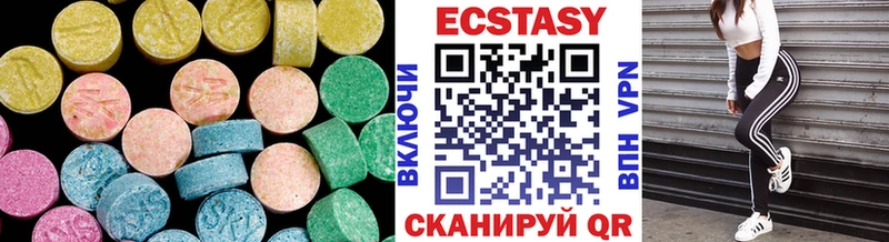 наркота  Сухой Лог  Ecstasy TESLA 