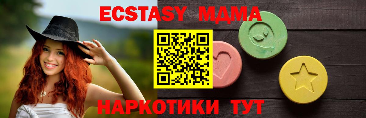 ЭКСТАЗИ Дубай Сухой Лог