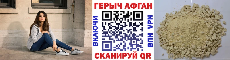 ГЕРОИН VHQ где можно купить Сухой Лог