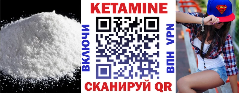 КЕТАМИН ketamine  OMG зеркало  Сухой Лог  сколько стоит 