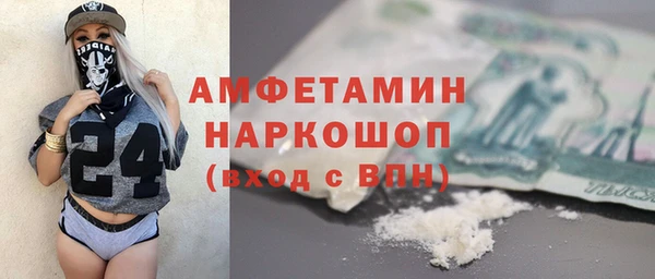прущие крисы Алексеевка