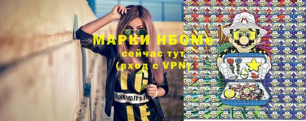 амфетамин Абаза