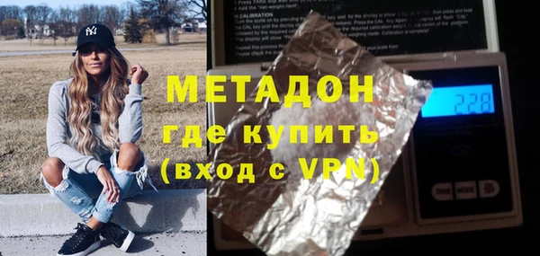 гидра Абинск