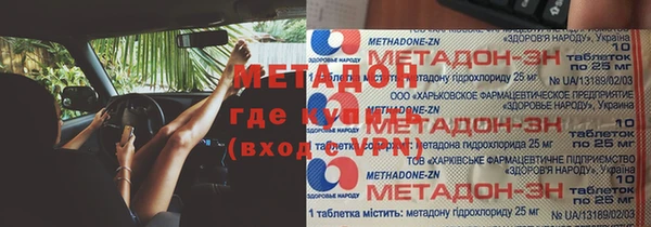 альфа пвп Алексин