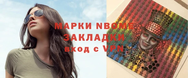 прущие крисы Алексеевка