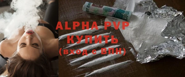 прущие крисы Алексеевка