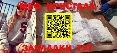 соль ск Обь
