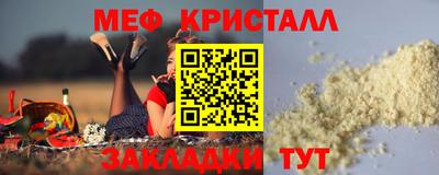 соль ск Обь