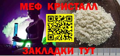 соль ск Обь