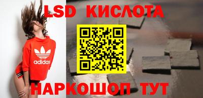 соль ск Обь