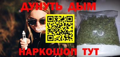 соль ск Обь