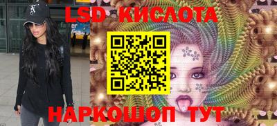 соль ск Обь
