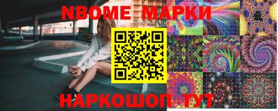 соль ск Обь