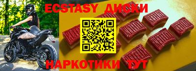 соль ск Обь