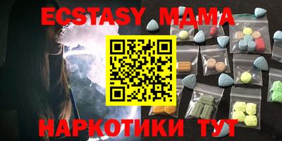 соль ск Обь