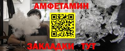 соль ск Обь