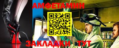 соль ск Обь