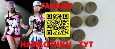 соль ск Обь