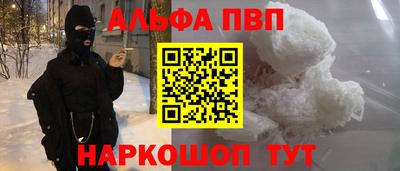 соль ск Обь