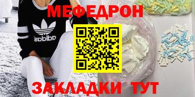 соль ск Обь