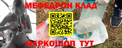 соль ск Обь