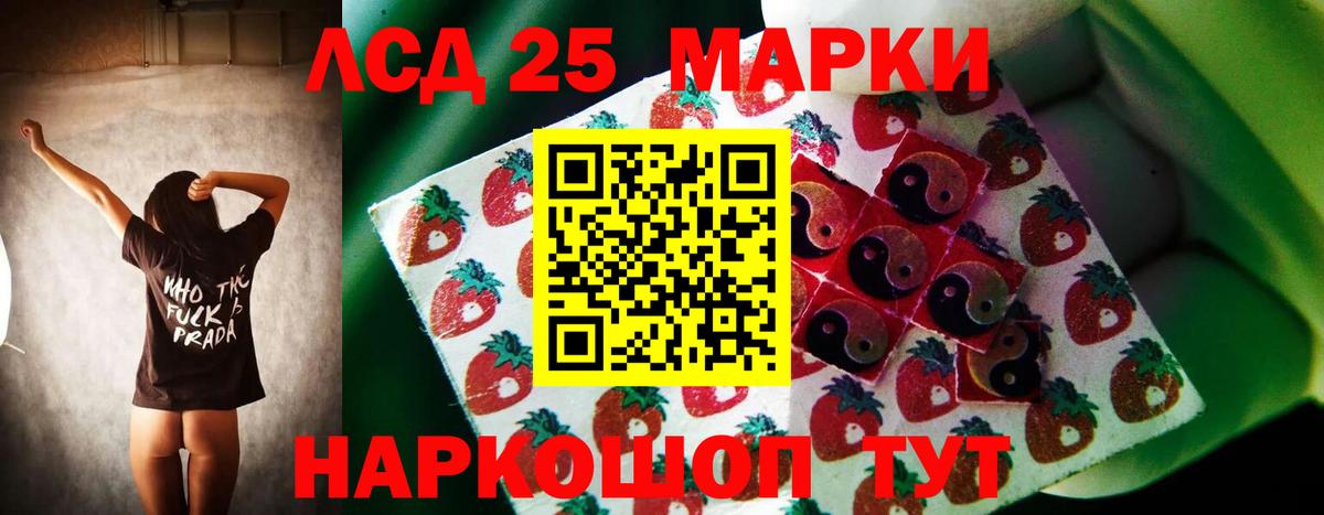 Лсд 25 экстази кислота  ЛСД экстази ecstasy  Сухой Лог  Вход с VPN 