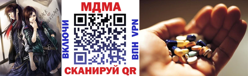 МДМА crystal  дарк нет формула  Сухой Лог 