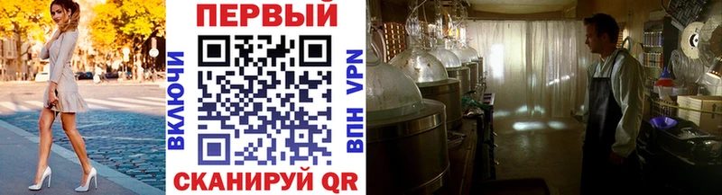 Метамфетамин винт  Сухой Лог 