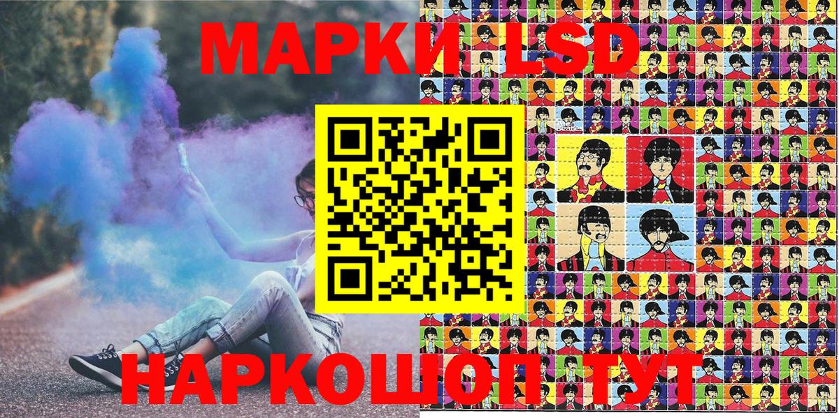 Марки N-bome 1500мкг  Вход с VPN  купить  сайты  Сухой Лог 