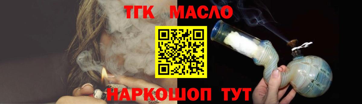 Сухой Лог  Дистиллят ТГК концентрат  Вход с VPN 