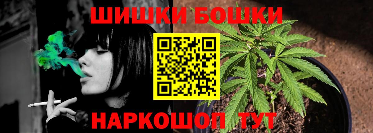 Каннабис сатива  Вход с VPN  Бошки Шишки индика  Канабис марихуана  Сухой Лог 